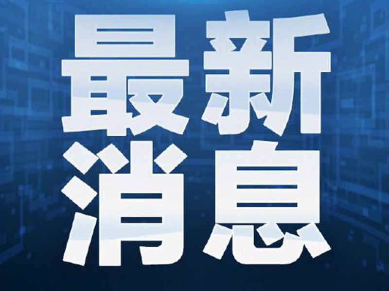 河南省今年中招政策發(fā)布！有這些變化……